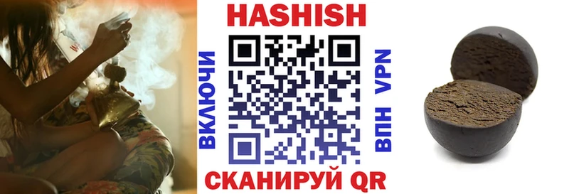 Продажа наркотиков Рассказово АМФ кракен ТОР Кокаин Канабис