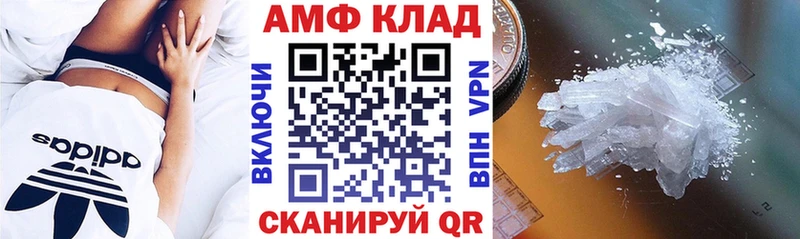 купить наркотик  Рассказово  Amphetamine VHQ 