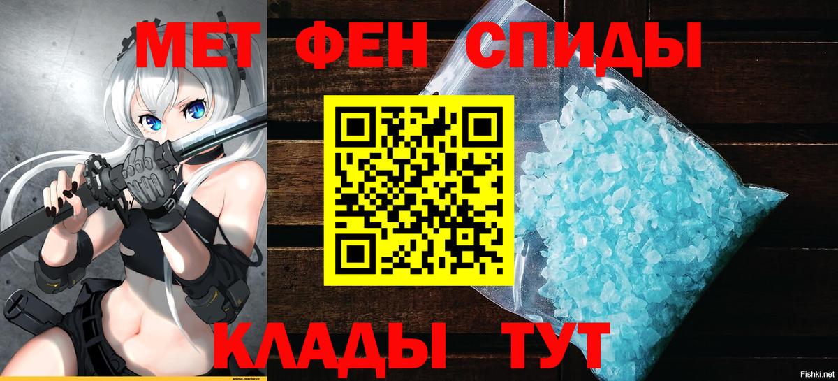 Амфетамин  Вход с VPN  Рассказово  АМФЕТАМИН Premium 