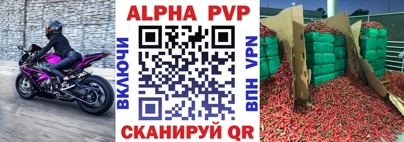 A-PVP СК  где можно купить наркотик  Рассказово 