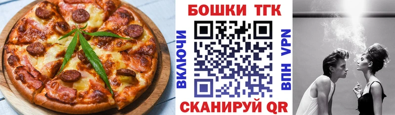 как найти   Рассказово  Печенье с ТГК марихуана 