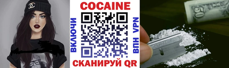 Cocaine Fish Scale  Рассказово 