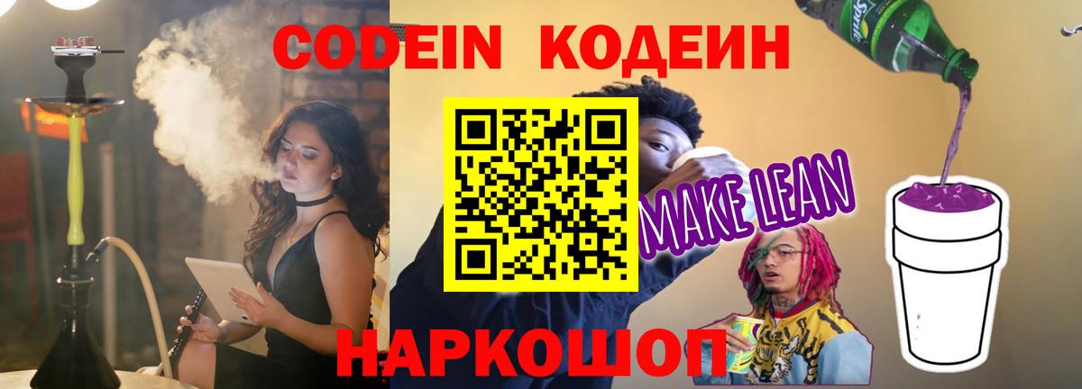 Рассказово  MDMA  Меф кристаллы  Вход с VPN  Каннабис  Амфетамин   ГАШИШ 