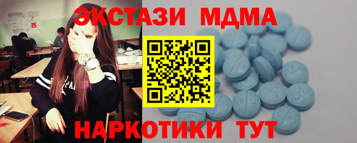 Рассказово  Ecstasy  Вход с VPN  Ecstasy 250 мг 