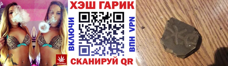 ГАШ хэш  Рассказово 