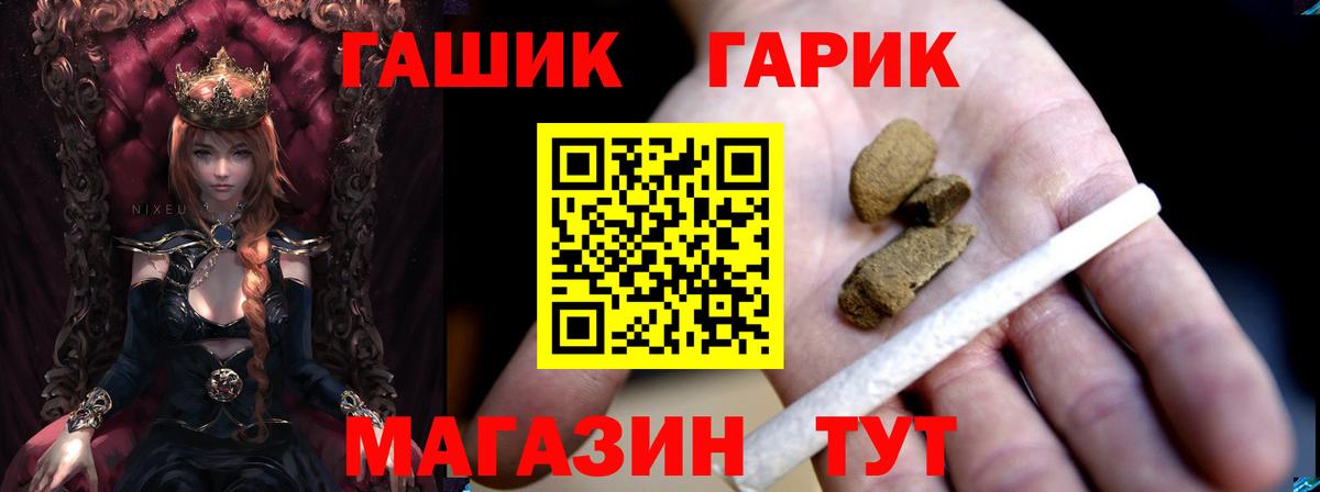 хочу   ГАШ AMNESIA HAZE  Вход с VPN  ГАШ  Рассказово  ГАШИШ убойный 