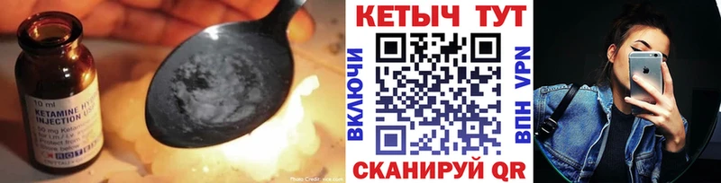 Кетамин ketamine  shop клад  Рассказово 