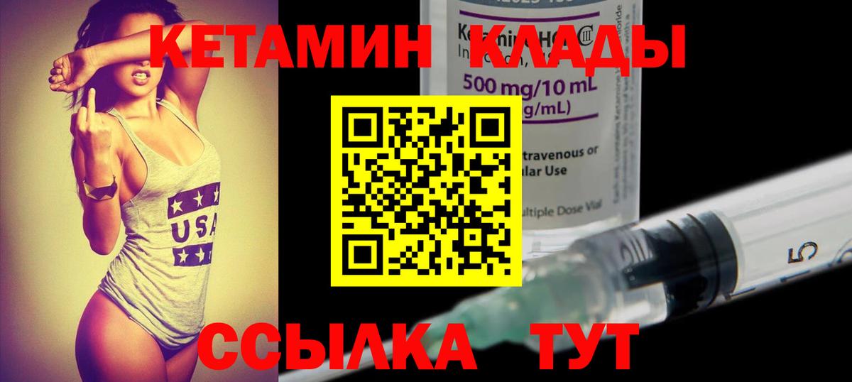 Рассказово  КЕТАМИН VHQ  Кетамин ketamine  blacksprut ссылка  Вход с VPN 
