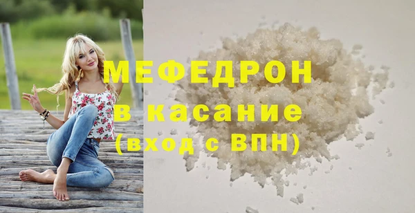 соль ск Абаза
