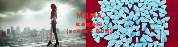 кокаин VHQ Абинск