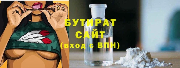 соль ск Абаза