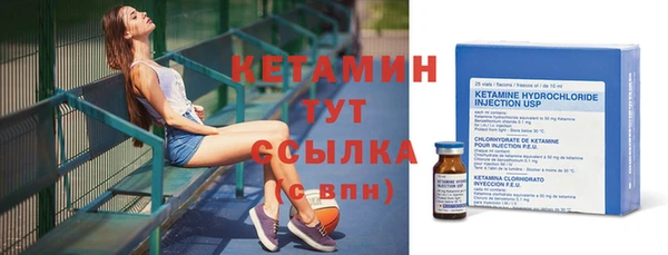 соль ск Абаза