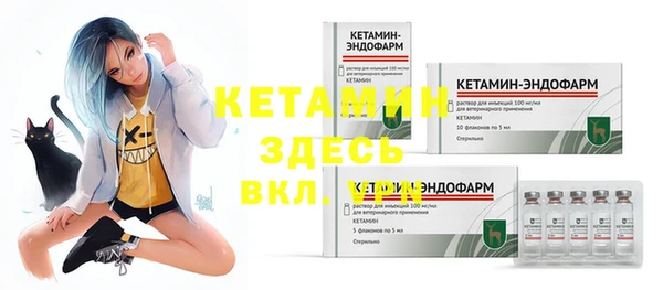 кокаин VHQ Абинск