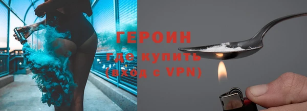 соль ск Абаза
