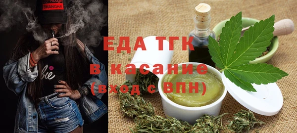 кокаин VHQ Абинск