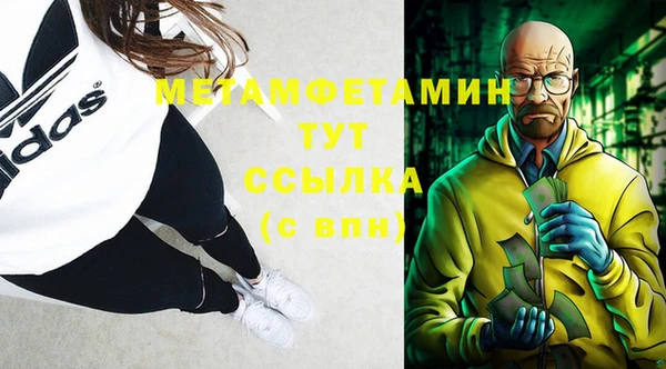 соль ск Абаза