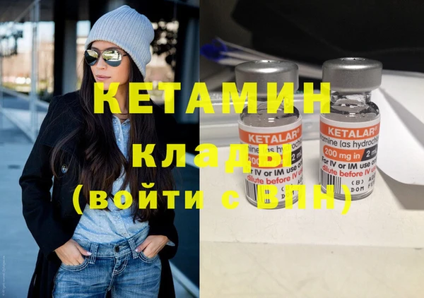 кокаин VHQ Абинск