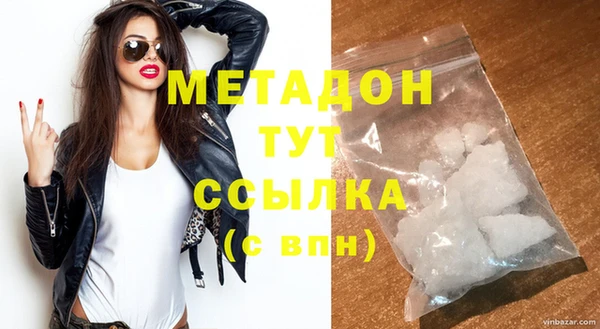 соль ск Абаза