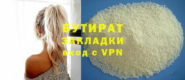 соль ск Абаза