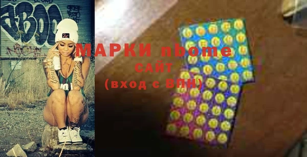 соль ск Абаза