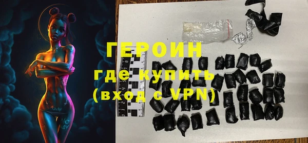 кокаин VHQ Абинск
