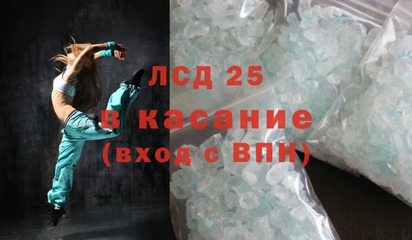 кокаин VHQ Абинск