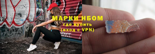 кокаин премиум Нязепетровск