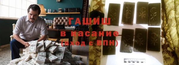 соль ск Абаза