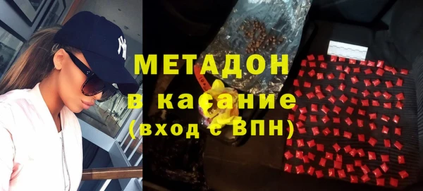индика Абдулино