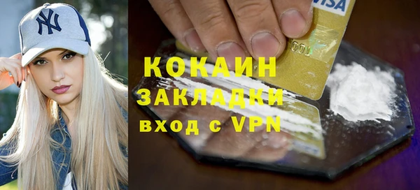 индика Абдулино