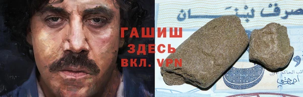 соль ск Абаза