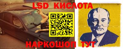 синтетический гашиш Первоуральск