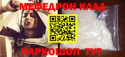 марки nbome Партизанск