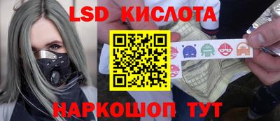 марки nbome Партизанск