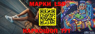 марки nbome Партизанск