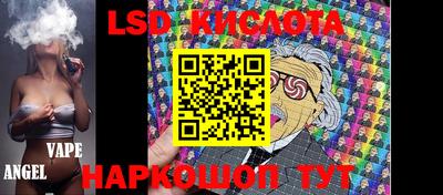 синтетический гашиш Первоуральск