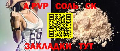синтетический гашиш Первоуральск