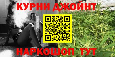 синтетический гашиш Первоуральск