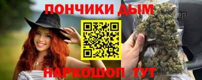 синтетический гашиш Первоуральск