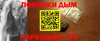 дурь Пенза