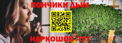 дурь Пенза