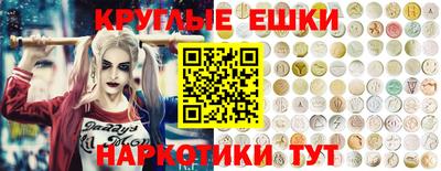 марки nbome Партизанск