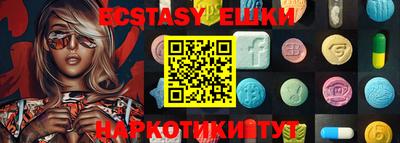 синтетический гашиш Первоуральск