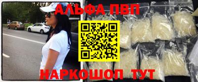 марки nbome Партизанск