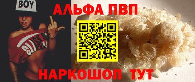 марки nbome Партизанск