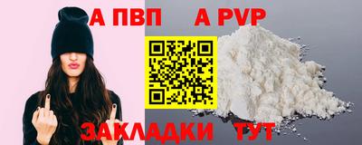 синтетический гашиш Первоуральск