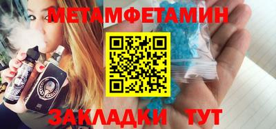 синтетический гашиш Первоуральск