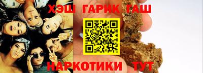 синтетический гашиш Первоуральск
