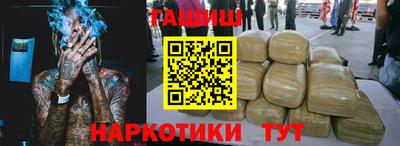 синтетический гашиш Первоуральск