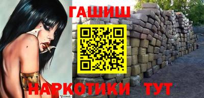 мескалин Севастополь